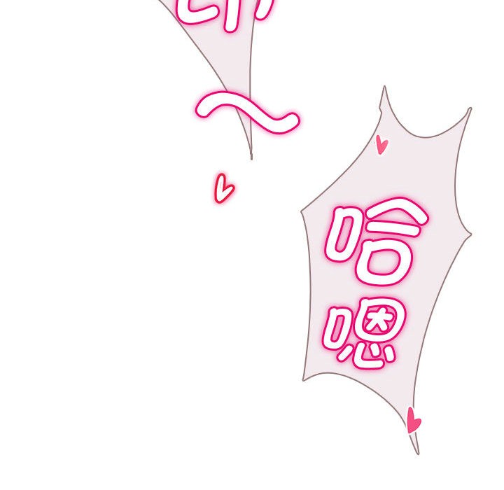 會變身的女友第1話