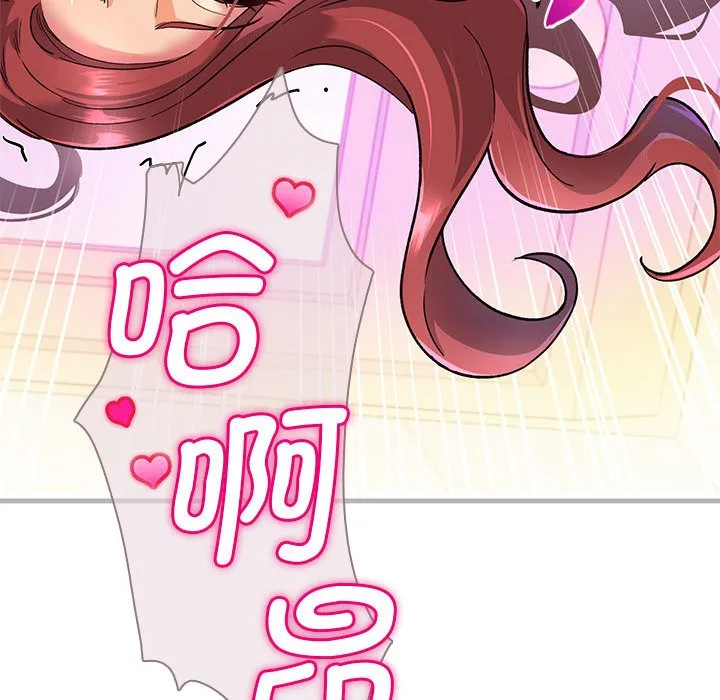 会变身的女友-第1话 - 图片 27