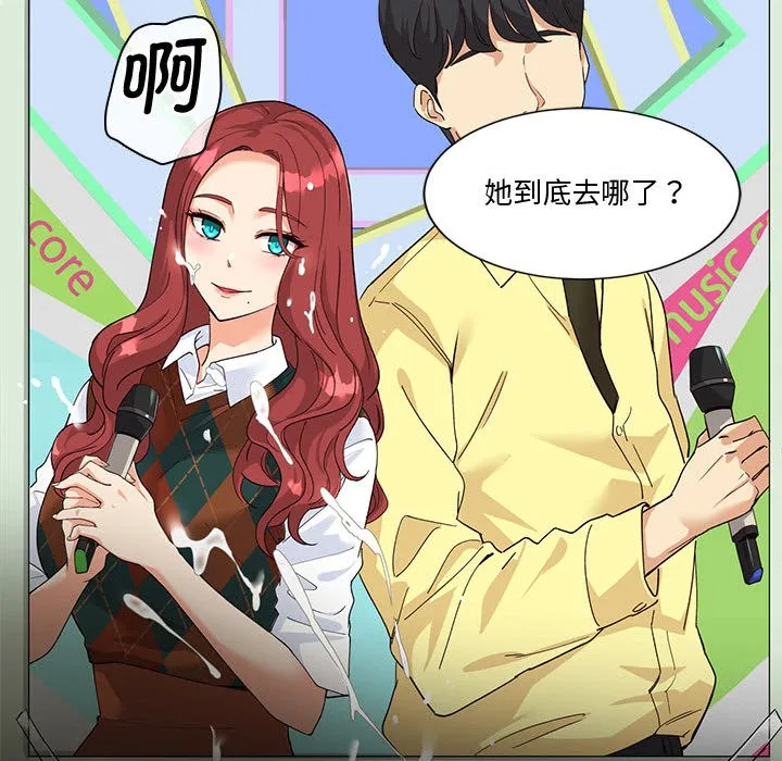會變身的女友第1話