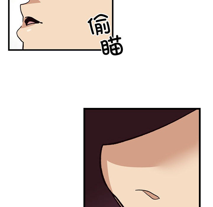 会变身的女友第1话