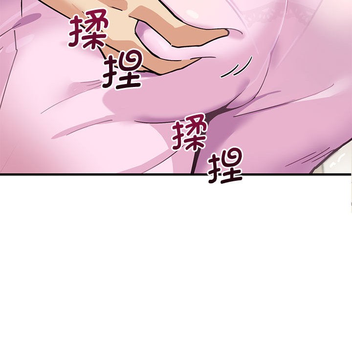 会变身的女友第1话