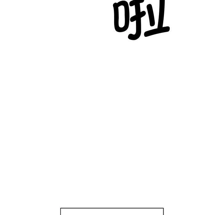 会变身的女友-第1话 - 图片 78