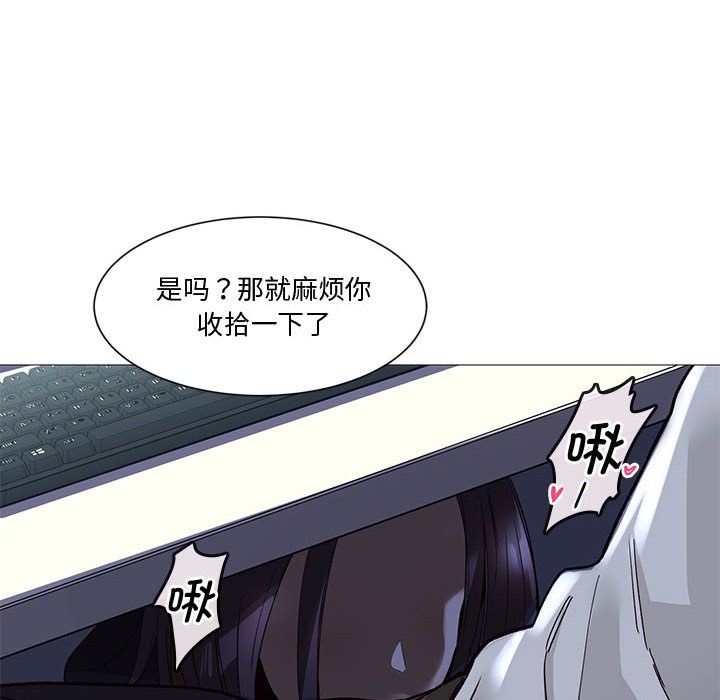 會變身的女友第1話