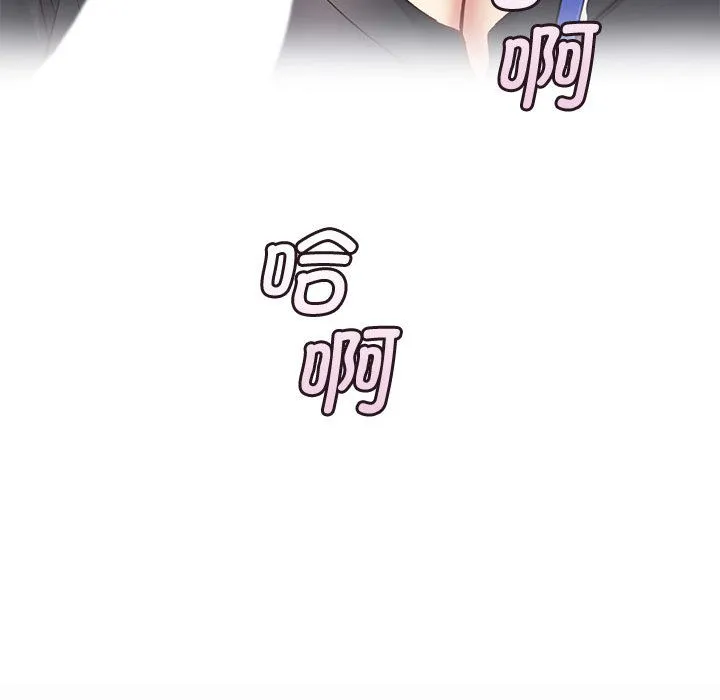 會變身的女友第1話