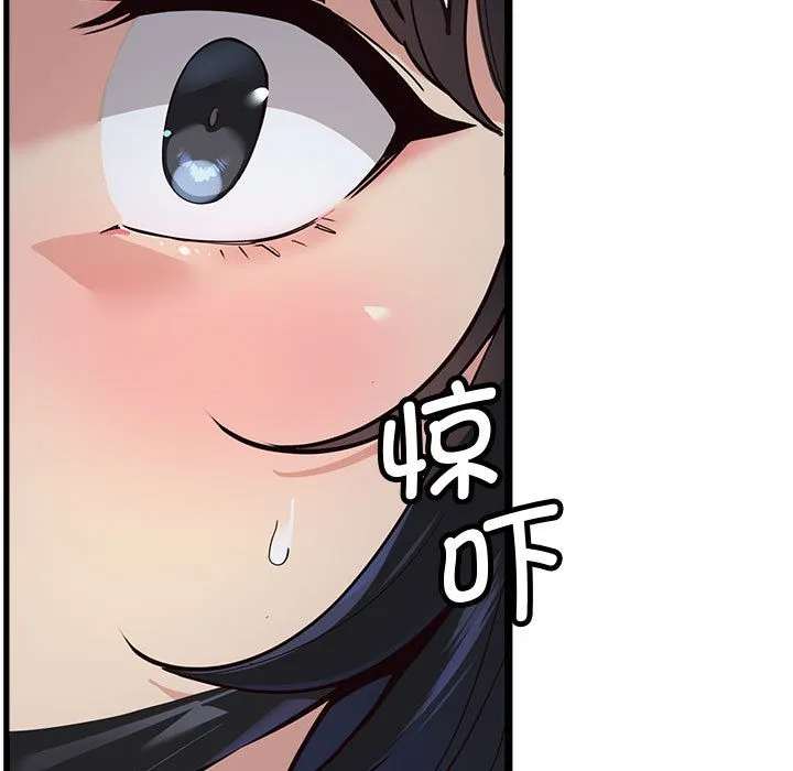 會變身的女友第1話