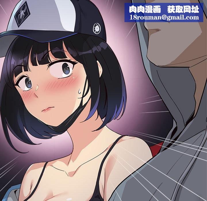 会变身的女友第1话