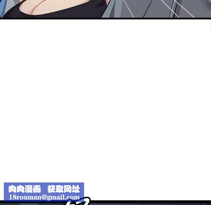 会变身的女友第1话