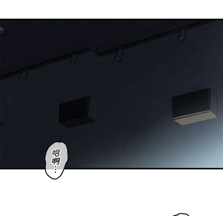 會變身的女友第1話