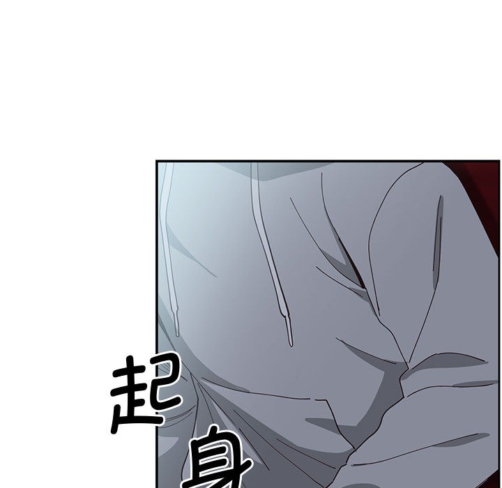 会变身的女友第1话