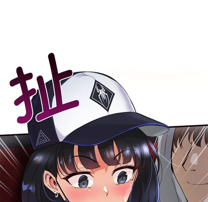 会变身的女友-第1话 - 图片 184