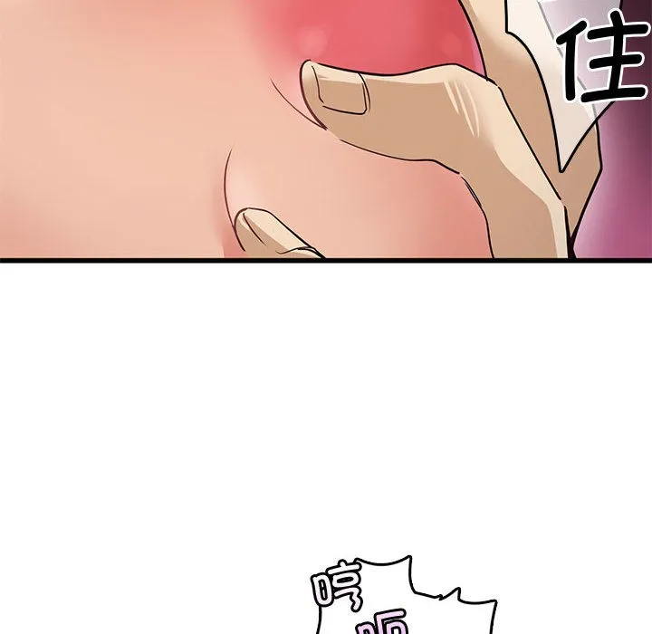 會變身的女友第1話