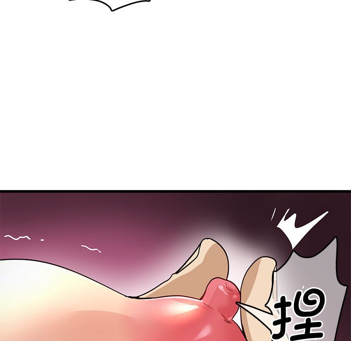 会变身的女友第1话