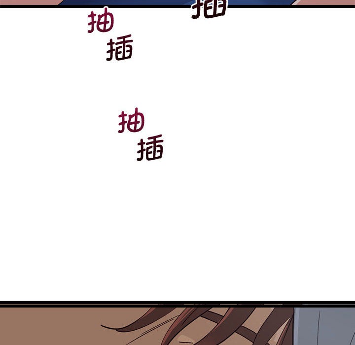 会变身的女友第1话