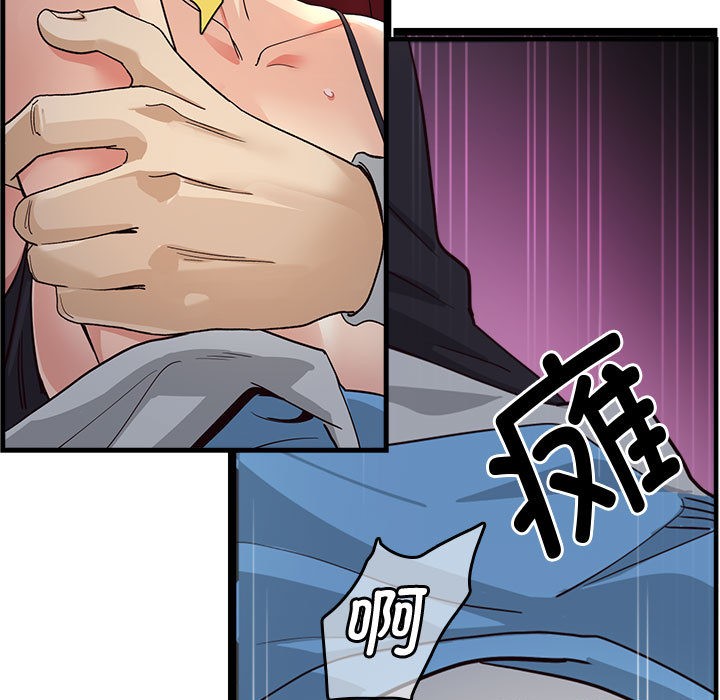 會變身的女友第1話