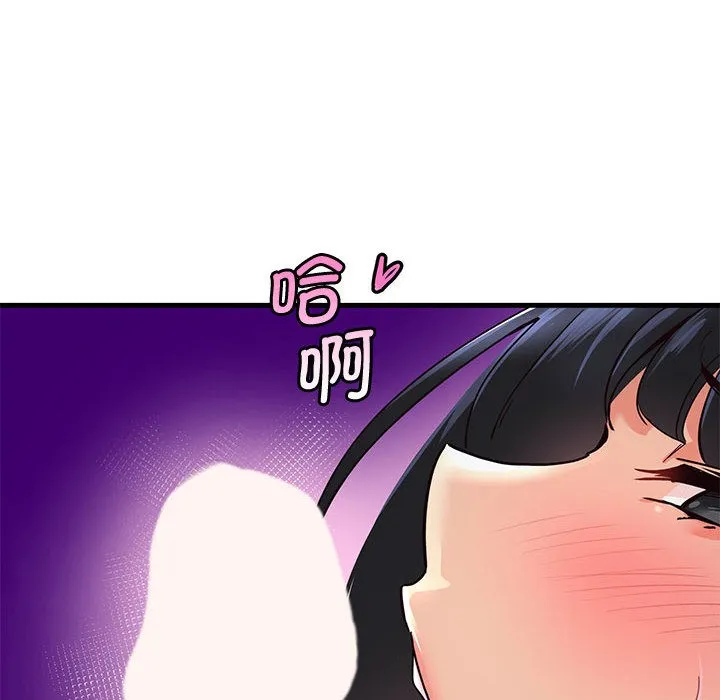 會變身的女友第1話
