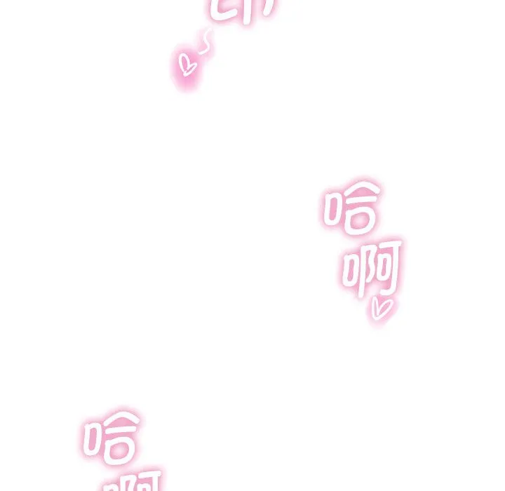 會變身的女友第1話