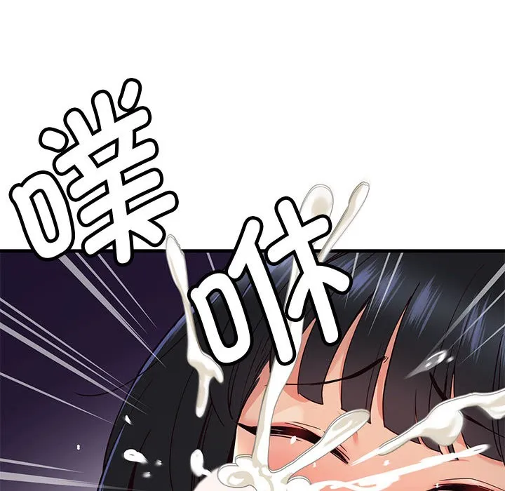 會變身的女友第1話