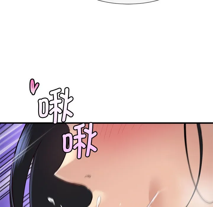 會變身的女友第1話
