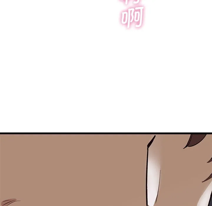 会变身的女友-第1话 - 图片 241