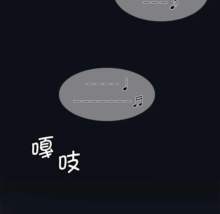 会变身的女友-第1话 - 图片 263