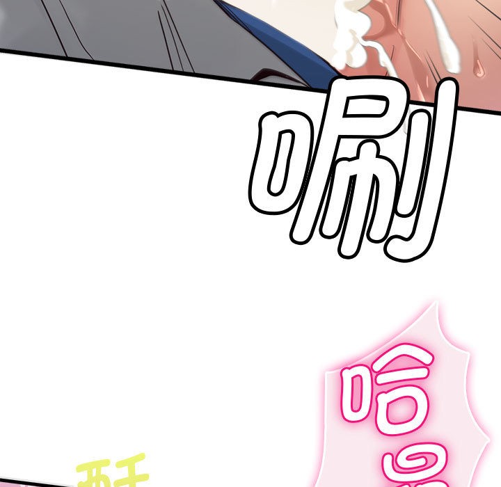 会变身的女友第1话