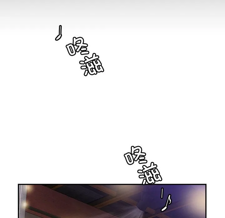 會變身的女友第1話