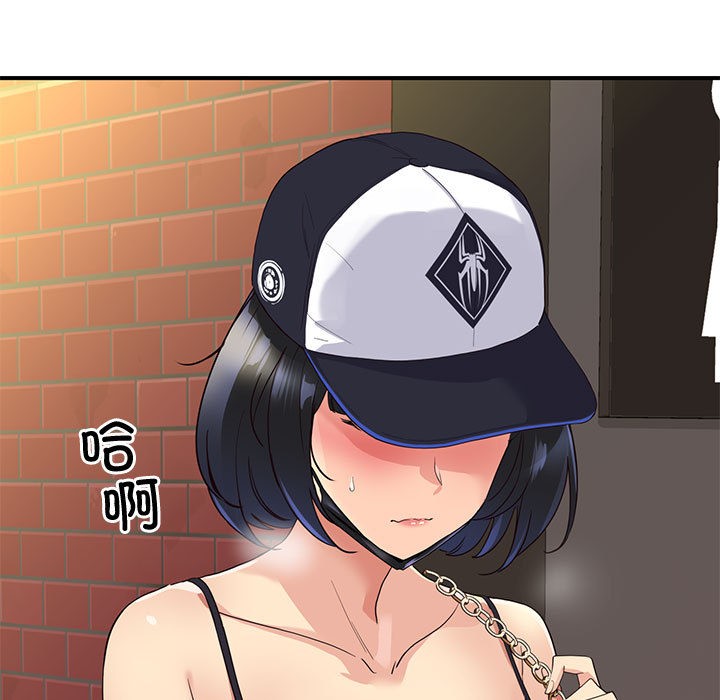 會變身的女友第1話