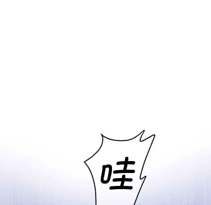 会变身的女友-第2话 - 图片 23
