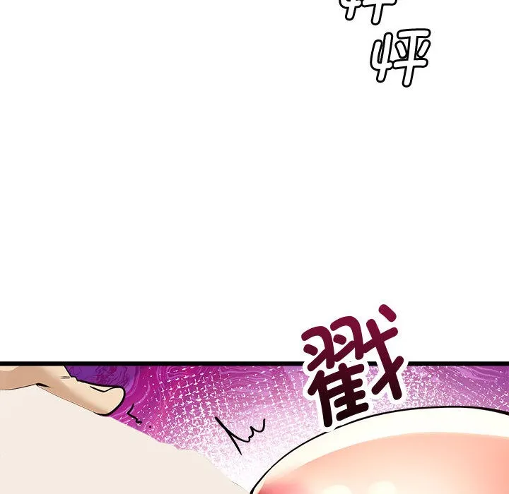 会变身的女友-第2话 - 图片 55