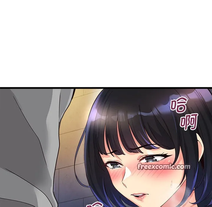 会变身的女友-第2话 - 图片 60
