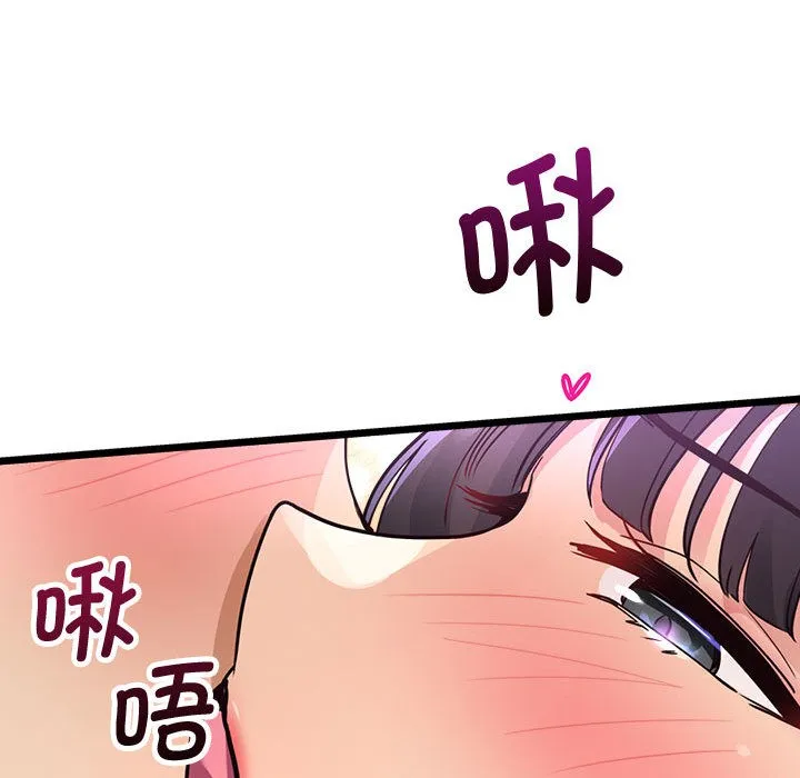 会变身的女友-第2话 - 图片 85