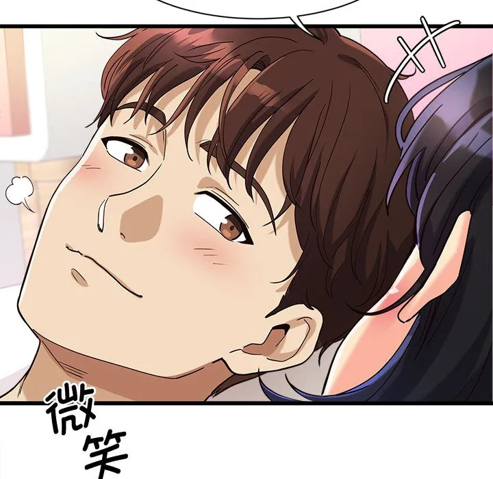 会变身的女友-第2话 - 图片 102