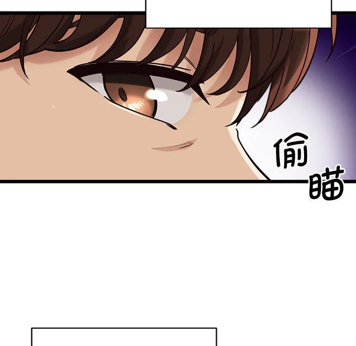 會變身的女友第2話