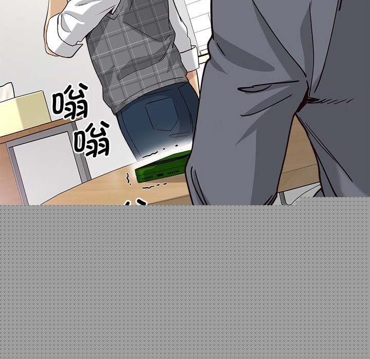 会变身的女友第2话