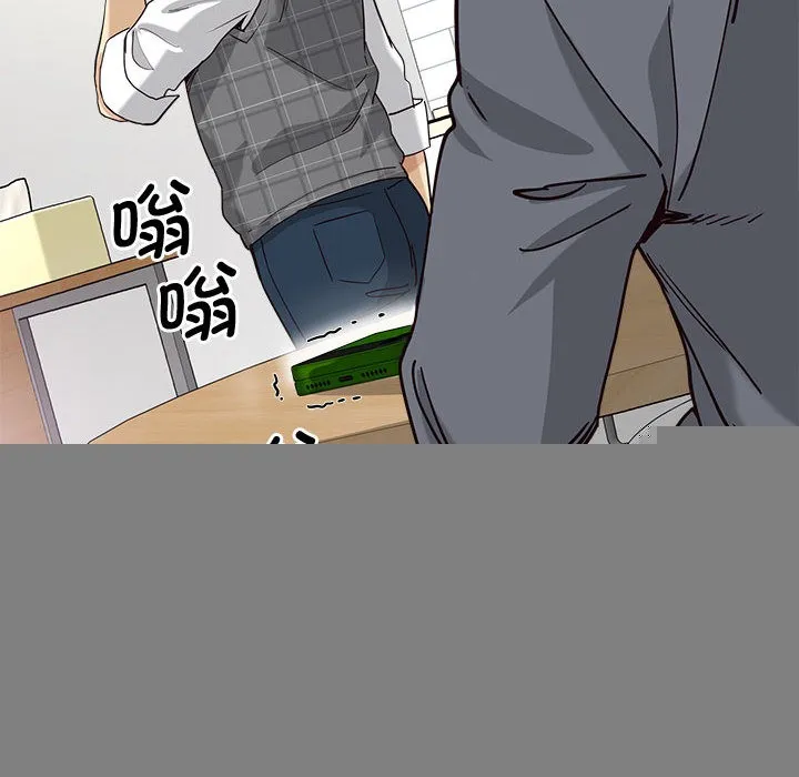 會變身的女友第2話