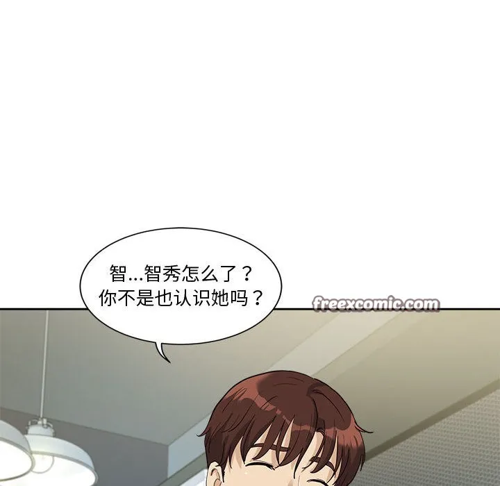 会变身的女友-第2话 - 图片 165