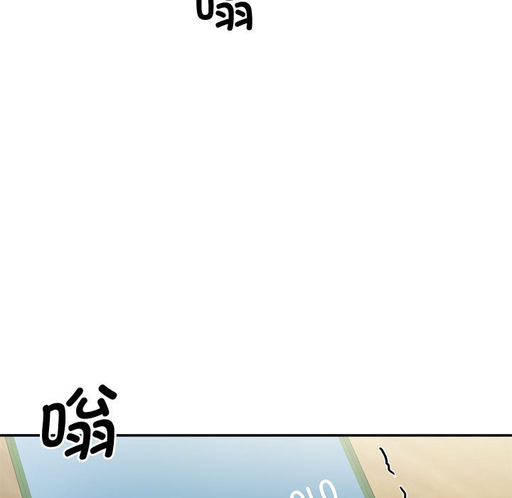 会变身的女友第2话