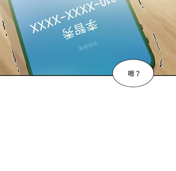 会变身的女友-第2话 - 图片 162