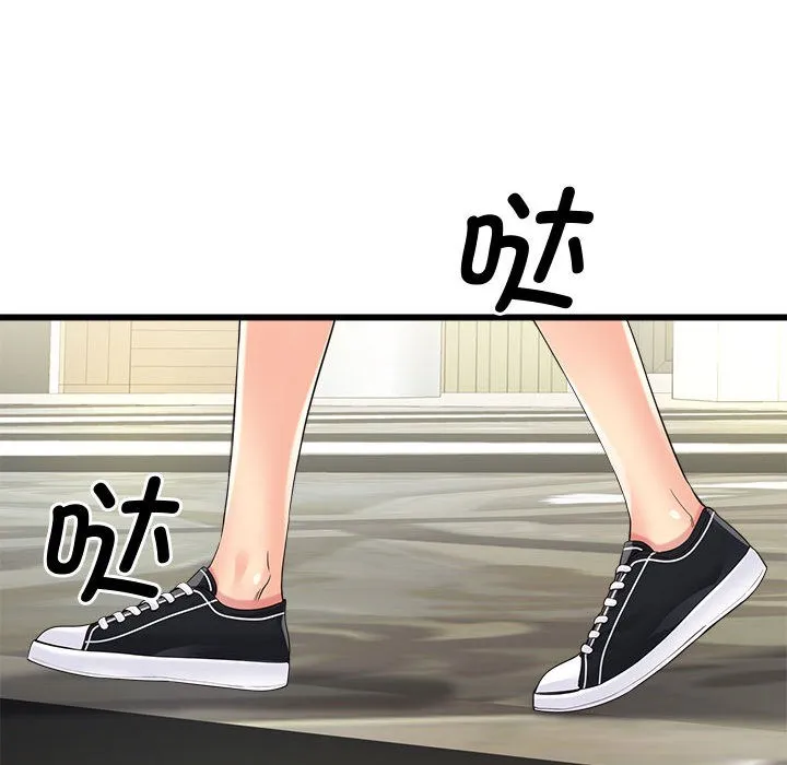会变身的女友-第2话 - 图片 173