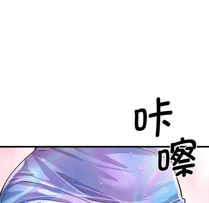会变身的女友-第2话 - 图片 178