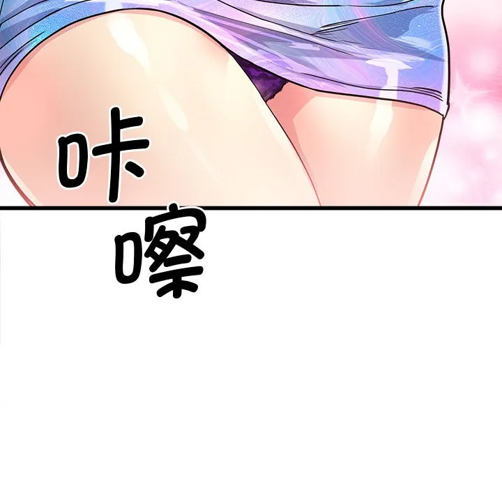 会变身的女友-第2话 - 图片 179