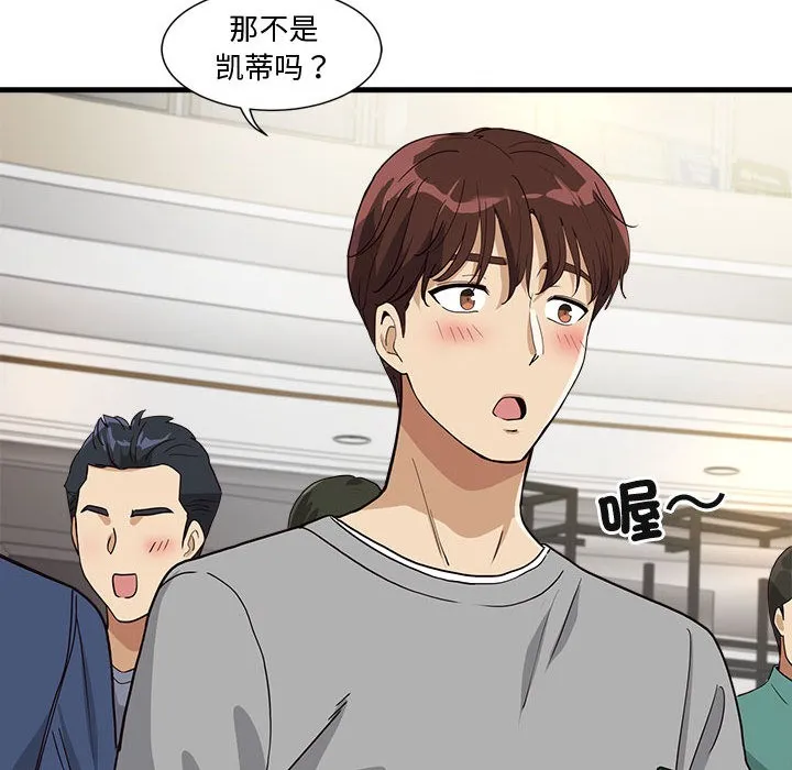 会变身的女友-第2话 - 图片 186