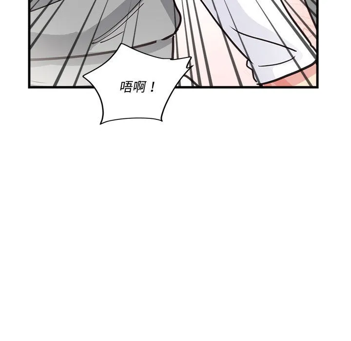 會變身的女友第2話