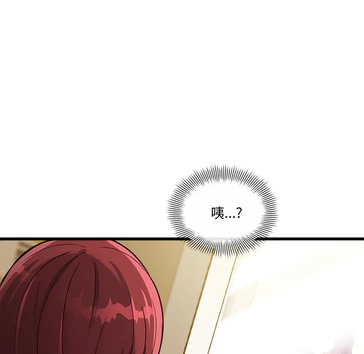 会变身的女友-第2话 - 图片 263