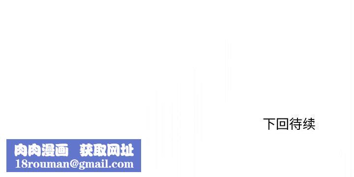 会变身的女友第2话