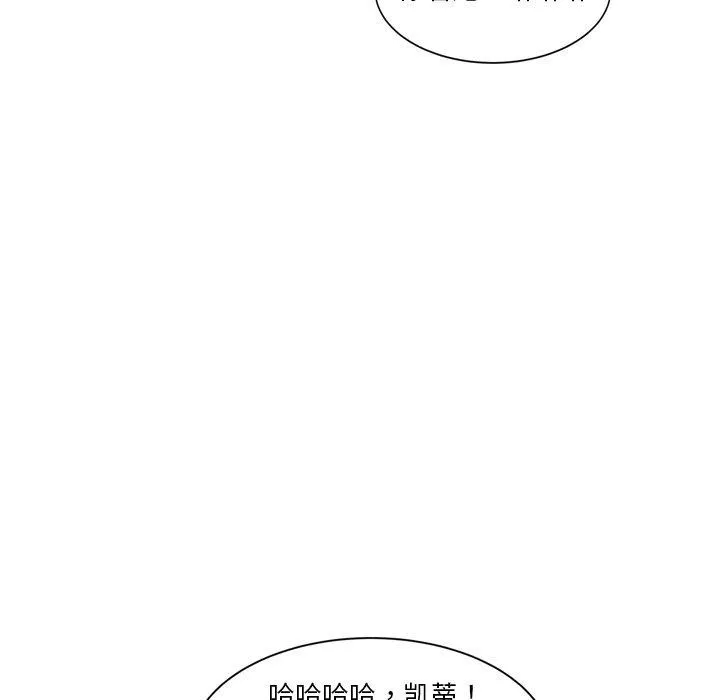 會變身的女友第3話