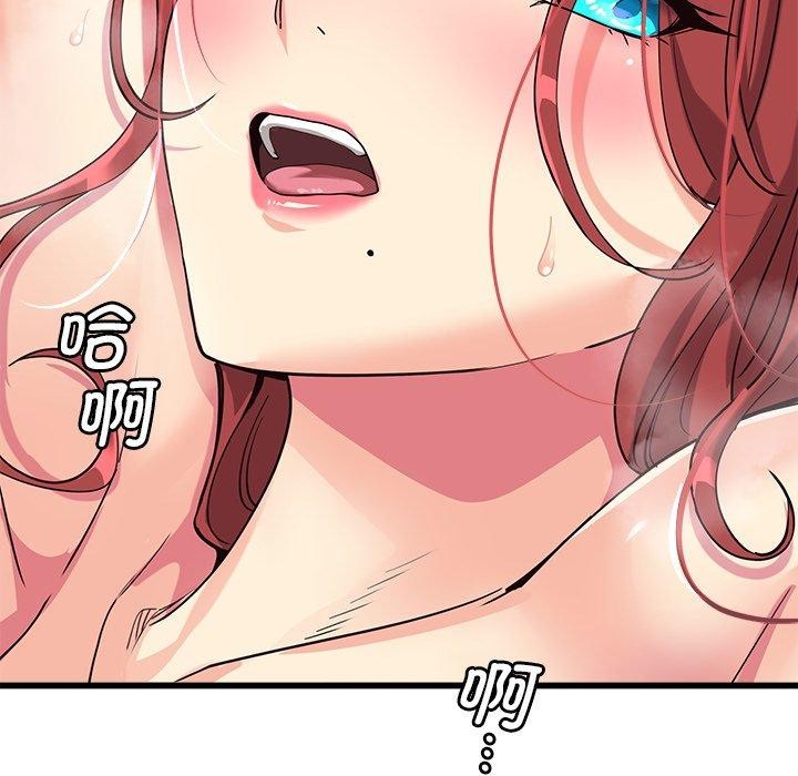 会变身的女友第3话