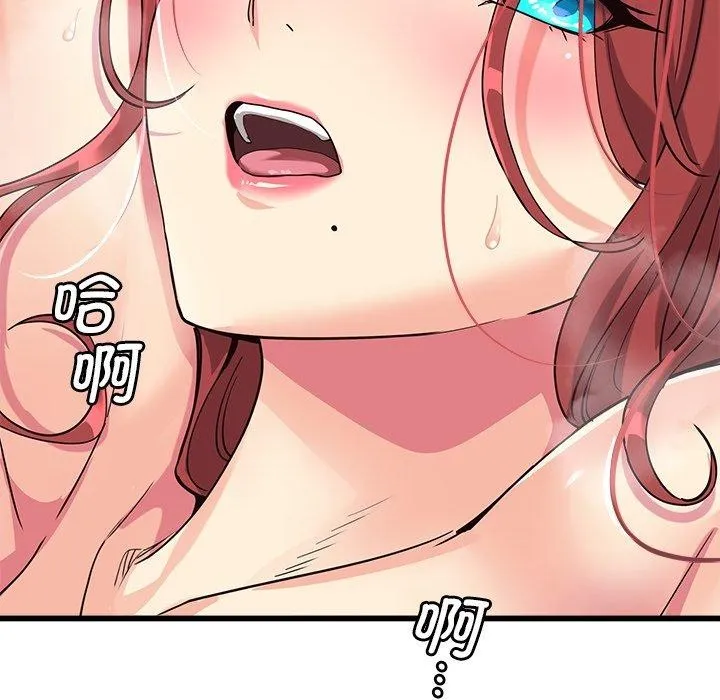 会变身的女友-第3话 - 图片 47