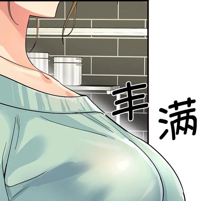会变身的女友-第3话 - 图片 92