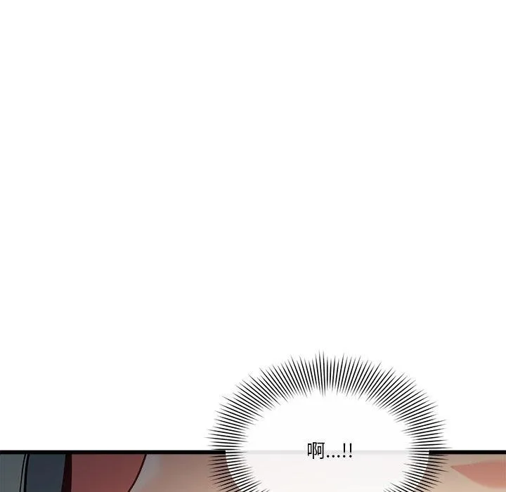 会变身的女友-第3话 - 图片 112